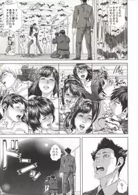 [Oobanburumai] Messiah Chinko