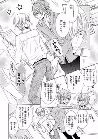 MAGAZINE BE×BOY 2016-09