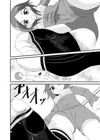 Socks Fetish