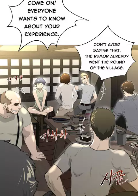 Perfect Half Ch.1-33