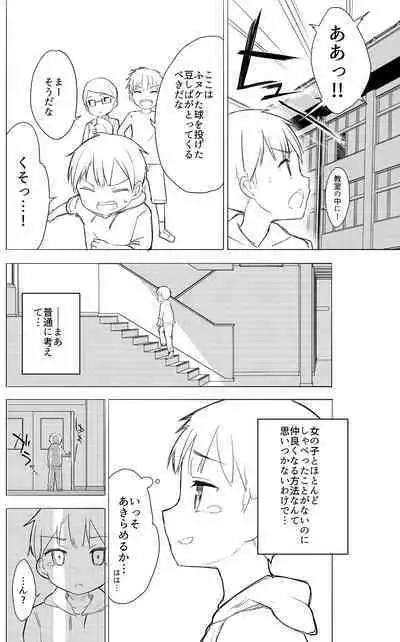 Milk only 10th anniversary compendium