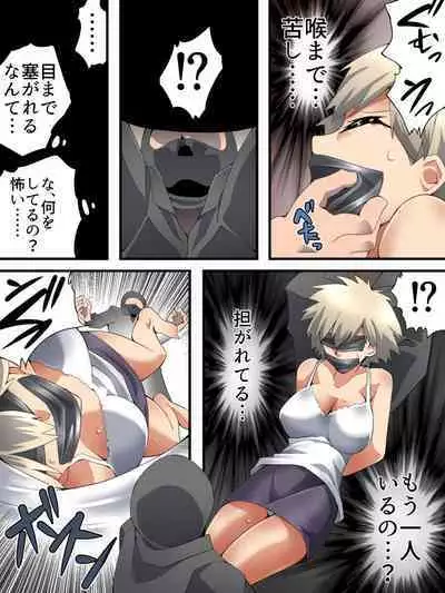 Yokubo Kaiki Dai 573 Sho