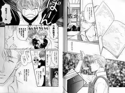 B-BOY Zips 35 スウィートホーム特集