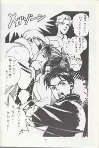 Studio DAST - SASA-NISHIKI SUPER-BLEND. 001.