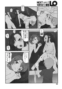 Comic LO 2004-11 Vol. 10
