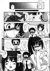 COMIC Megastore 2007-08