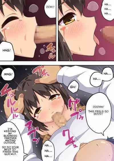 [Fukurou Naru Tori][part8] Niizuma Nanaka no Roshutsu Beit [English]