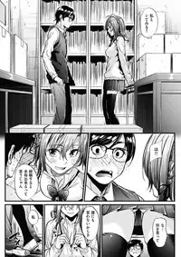 COMIC HANA-MAN 2017-12 [Digital]