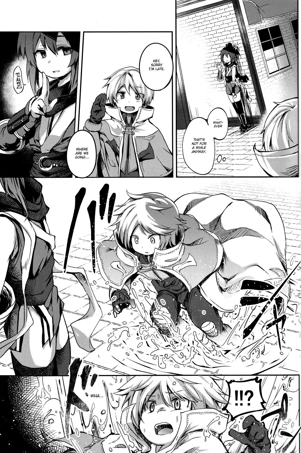 Shounen Ninja Koushoku Kitan {Hennojin}