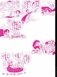 [Hariko no Tora (Midoh Torako)] BYAKKA (One Piece) [Digital]