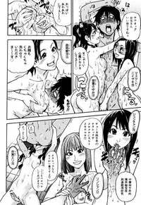 [Shiwasu no Okina] Musume. No Iru Fuuzoku Biru (Genteiban In and Out)