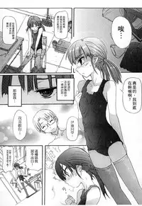 [Shinjinkun] Gakkou Shitei [Chinese]