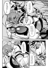 [Wokasiya] Tsuyokute Ookii Futanari Kanojo [Digital]