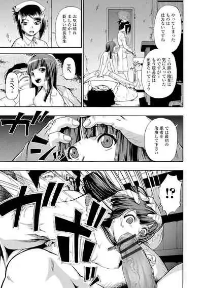 [Oyster] Butagoya [Digital]