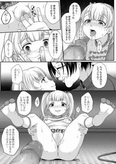 COMIC Mate Legend Vol. 40 2021-08 [Digital]