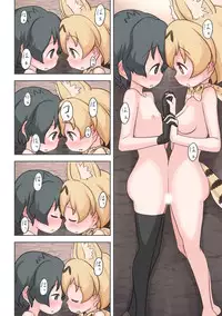 [Wiper Okiba (Quick Wiper)] Takibi (Kemono Friends) [Digital]