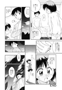 [Kokekokko Koma] Junshin Shoujo