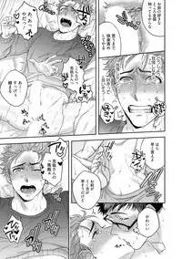 Tomodachi Dakedo Oishisou