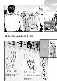 [Mikami Canon] Girl's Go Happy!