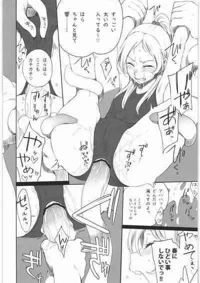 (C97) [Guruguru Taiyo (Sakura Kotetsu)] Kanon-chou HibiKana Kyoku 3 (Suite Precure)