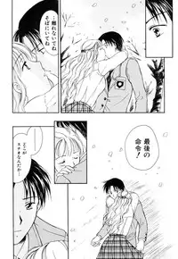 [Ooshima Towa] LOVE GAME