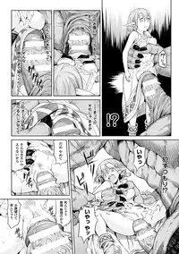 [Take] Inda Reijoku [Digital]