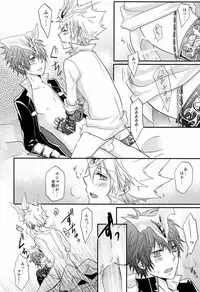 (SUPER20) [Alpenreise (Ayano Ena)] HE x HT (Katekyo Hitman REBORN!)