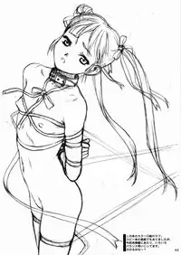 (CR34) [The Knight of the Pants (Various)] Kousoku Shoujo TINPAO extra edition