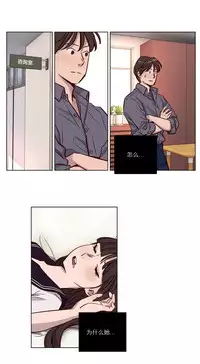 [Ramjak] Atonement Camp Ch.0-37 (Chinese)