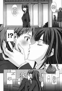 [SECRET SOCIETY M (Kitahara Aki)] Torikago no Joou (CGRascal)