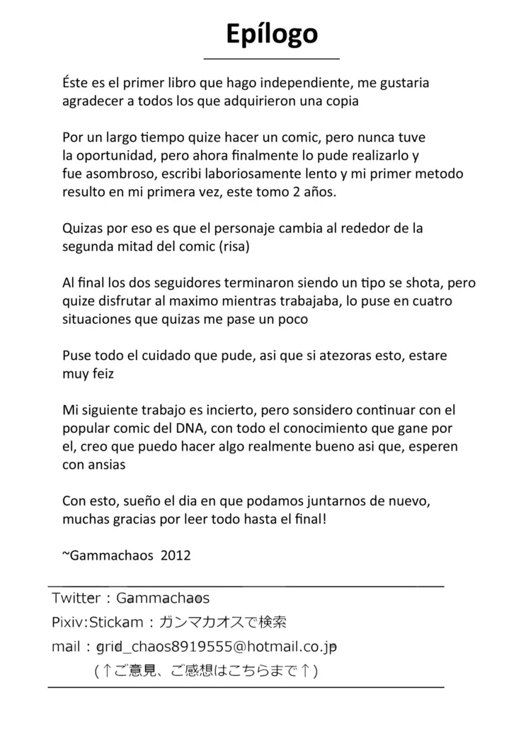 Oshiete! Bancho!! | enséñame guardián 8