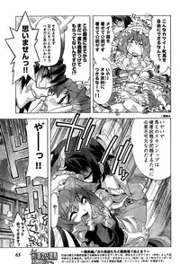 Young Champion Retsu Vol.10 (2008-01-25 Zoukangou)