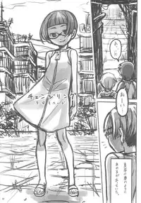 (C72) [Kakumei Seifu Kouhoushitsu (RADIOHEAD)] Sex Sphere (Martian Successor Nadesico)