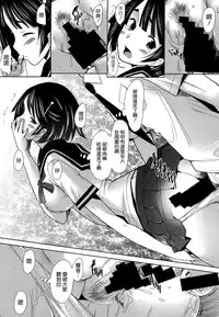 [Sakai Hamachi] Escalate (COMIC Aun 2014-09) [Chinese] [空気系☆漢化]