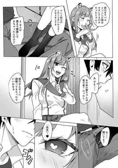 Comic Ananga-Ranga Vol 104