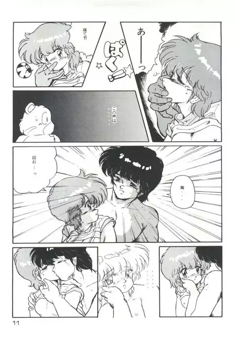 Meta-All‐Extra Kanchumimai vol.2