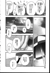 [Maeda Sengoku] Haha Kano