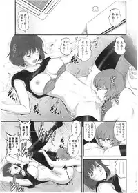 [Saigado] Hitozuma Jokyoushi Main-san Ch.1-9