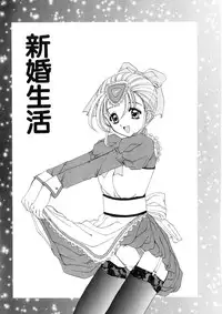 [Nishimata Aoi] WEST AGAIN