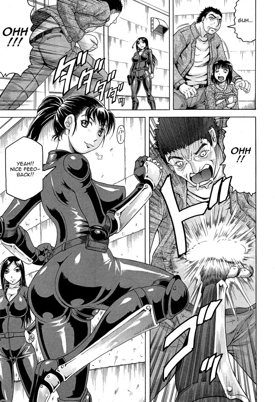 Kanzai Toshi Chapter 1