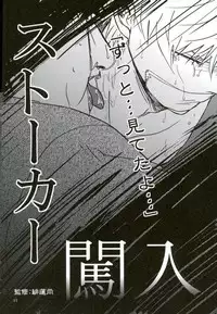 (Please! Gintoki) [Burariya (Various)] Shakkin Hensai Noukou Sex (Gintama)