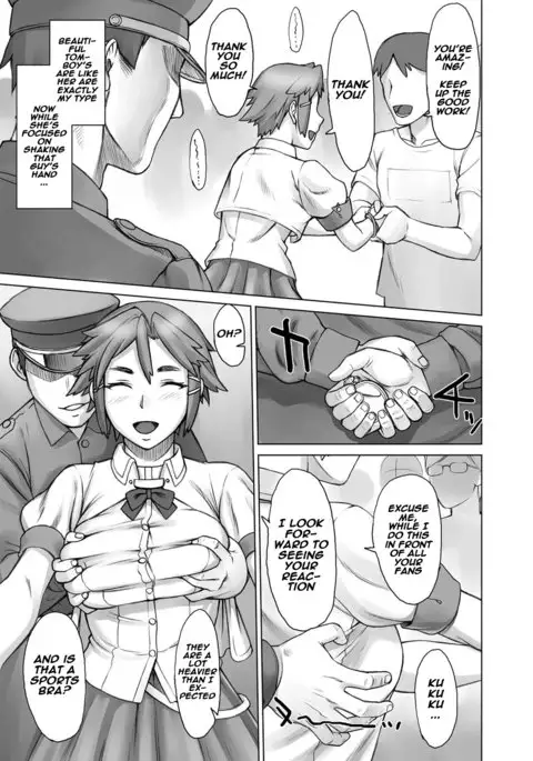 Stopwatcher File. 4 Chikan Keibiin