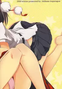 (C77) [RPG Company 2 (Aki)] Gensou Paparazzi (Touhou Project)