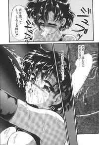 [Anthology] Lunatic Party 6 (Sailor Moon)