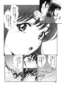 [Shirataki Shun] Shishunki Shoujo