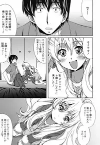 COMIC Megamilk 2010-07 Vol. 01