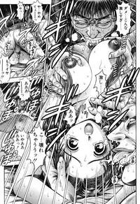 [Chataro] Momareru Risa-chan ❤