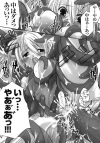 [Anthology] Tatakau Heroine Ryoujoku Anthology Toukiryoujoku 8