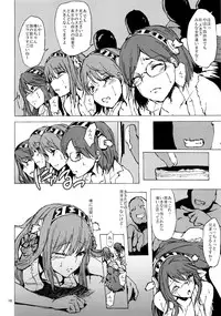 (C85) [Kisoima (Yowashi)] Rantai Collection (Kantai Collection)