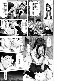 COMIC Megastore H 2005-12